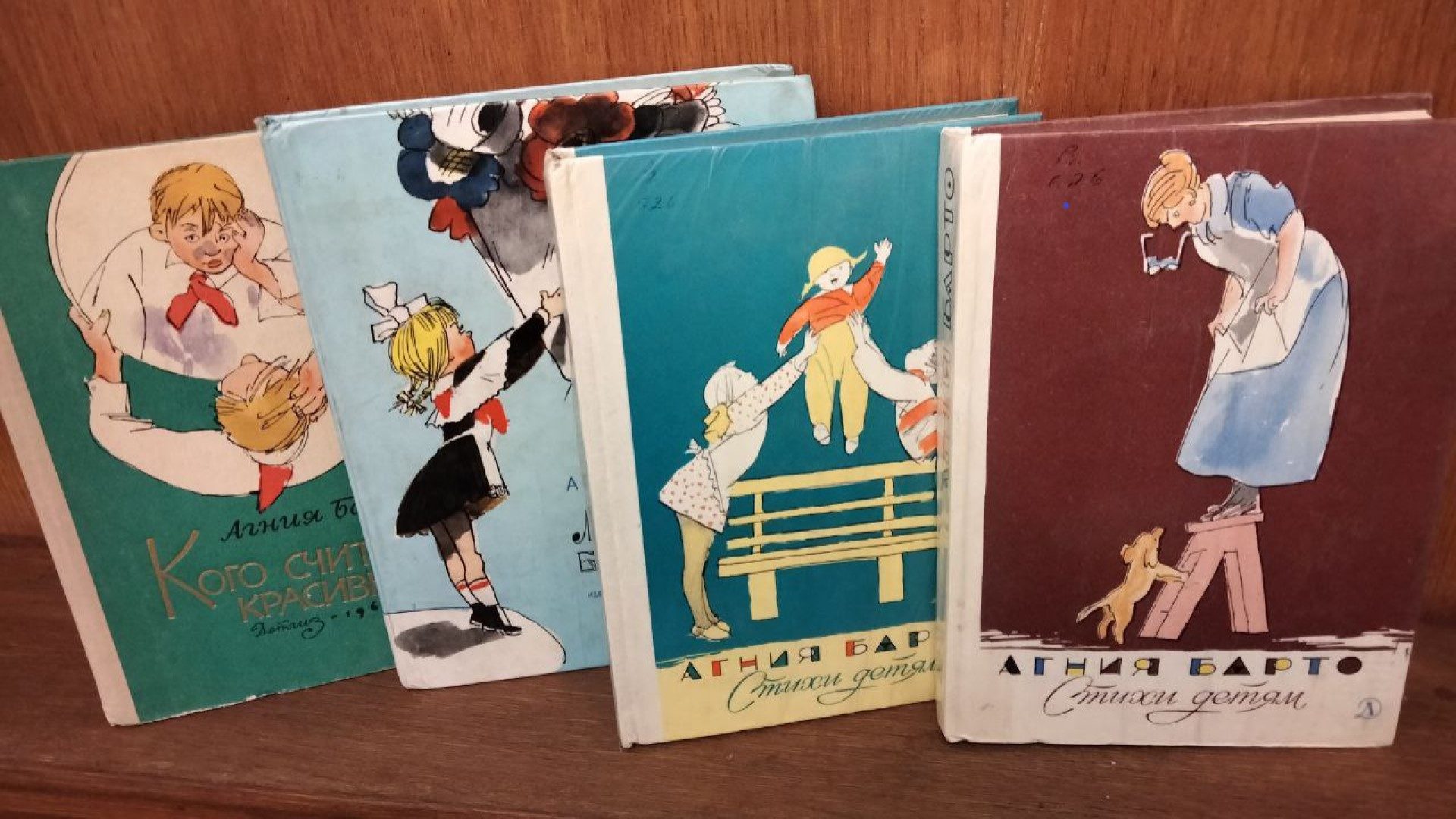 Тематическая программа "Весёлые приключения в стране Агнии Барто"