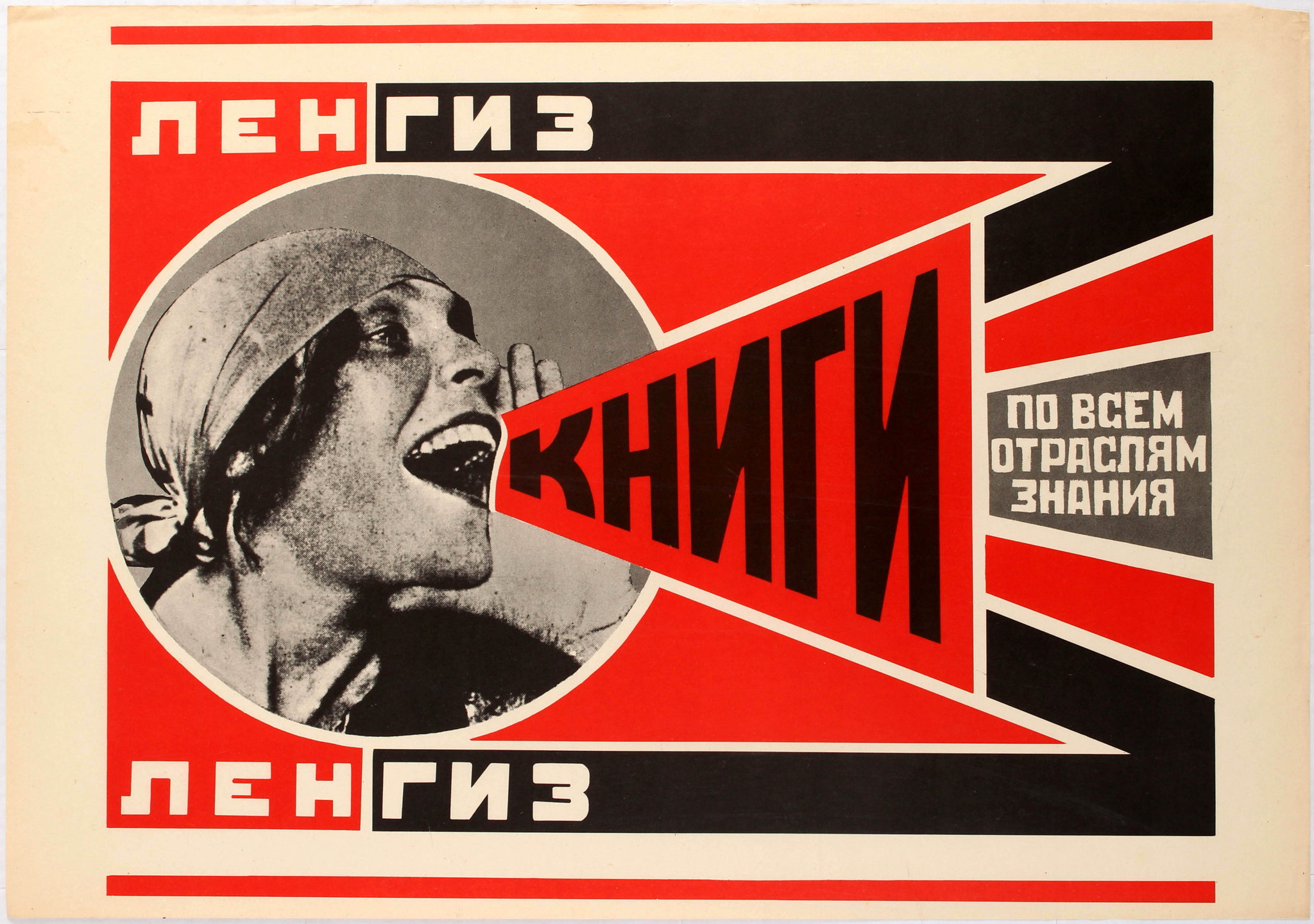 «Поэзия по ГОСТу»: как поэты-конструктивисты сломали стереотипы и ввели новые стандарты чувств. Лекция + авангардная поэзо-мастерская