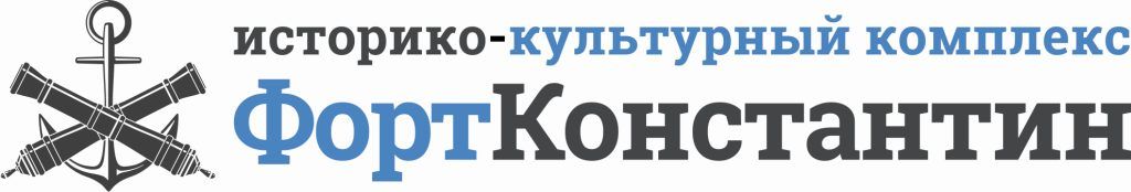 Форт Константин