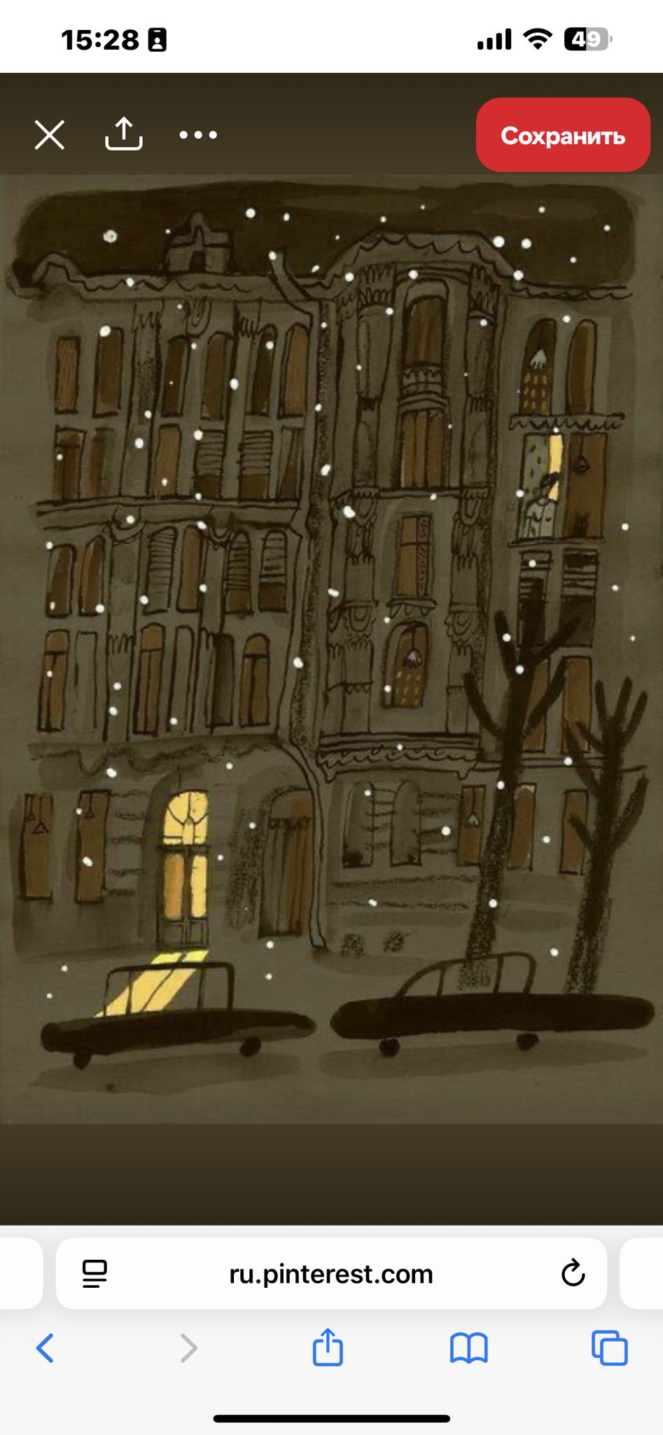 Детская программа «Конец света» в Музее "Огни Москвы". Для детей 10-12 лет