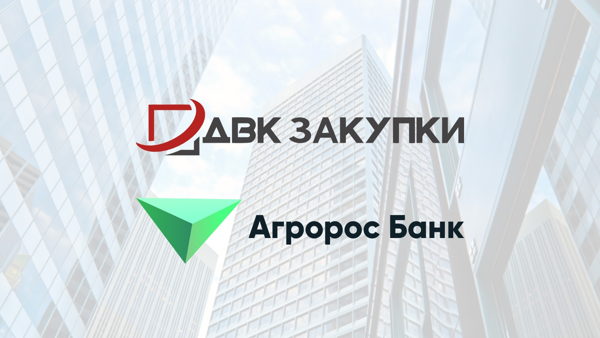 Экспертный семинар по тендерным продажам и рискам