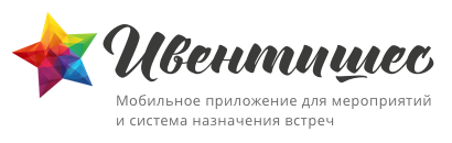 Технический партнер: Ивентишес