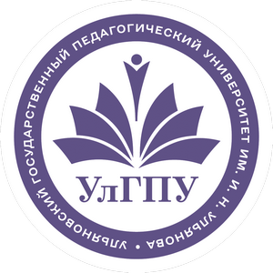 Ульяновский государственный педагогический университет им. И.Н.Ульянова