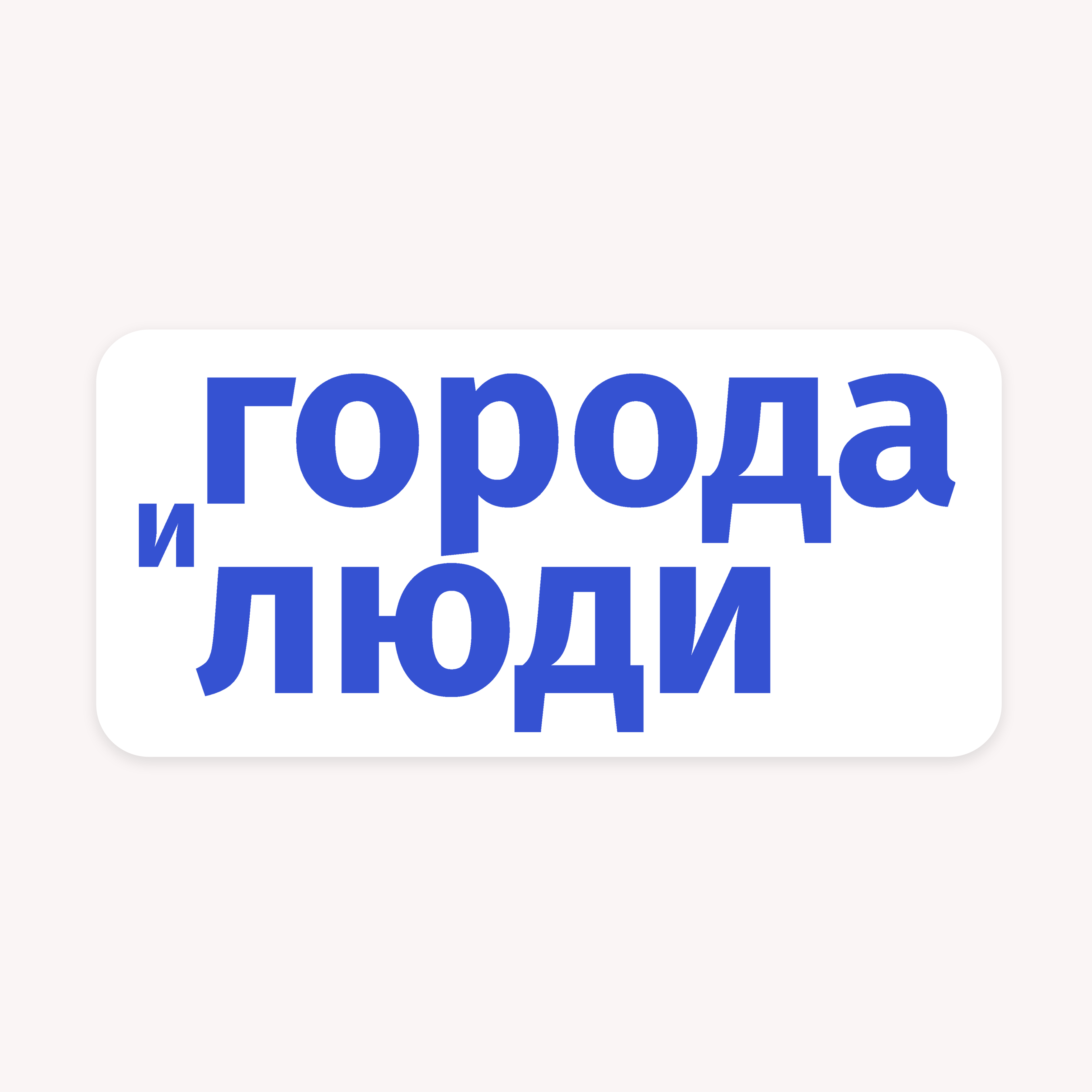 Экскурсия в особняк Алексея Морозова. Шехтель, готика и Египет.