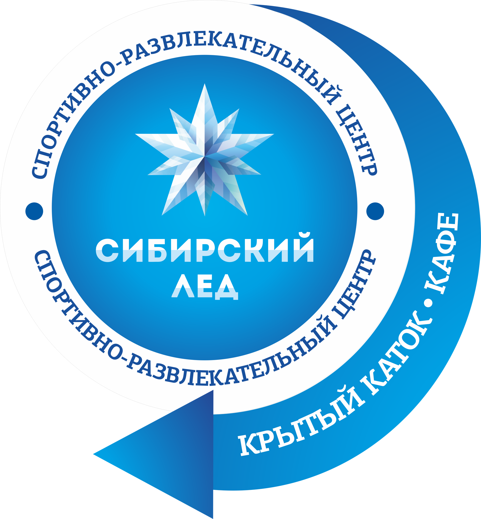 Сибирский лед
