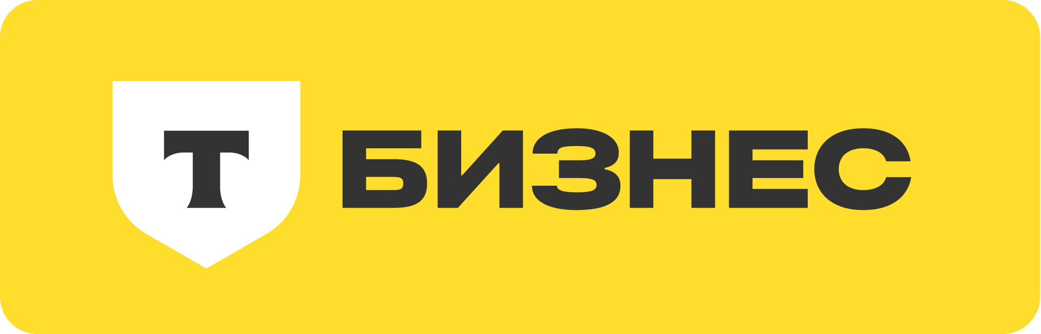 Т - Банк
