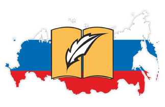 Ассоциация учителей литературы и русского языка