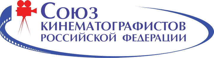 Союз кинематографистов России