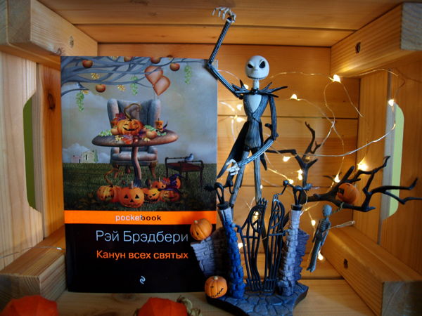 Октябрьская встреча книжного клуба «Ключ» 16+