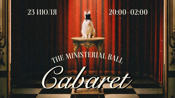 The Ministerial Ball 3: Cabaret