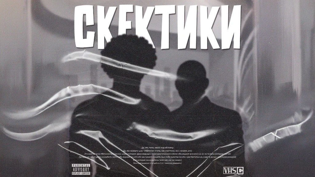 "я хуже"-формат – кринж-истории