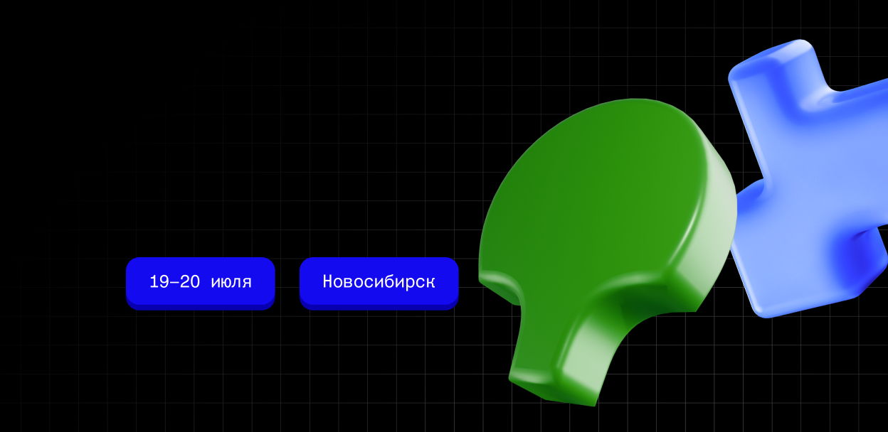 AI Talent Weekend AI Talent Hub ИТМО х 2ГИС