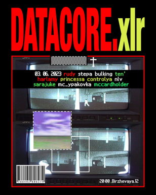datacore.xlr