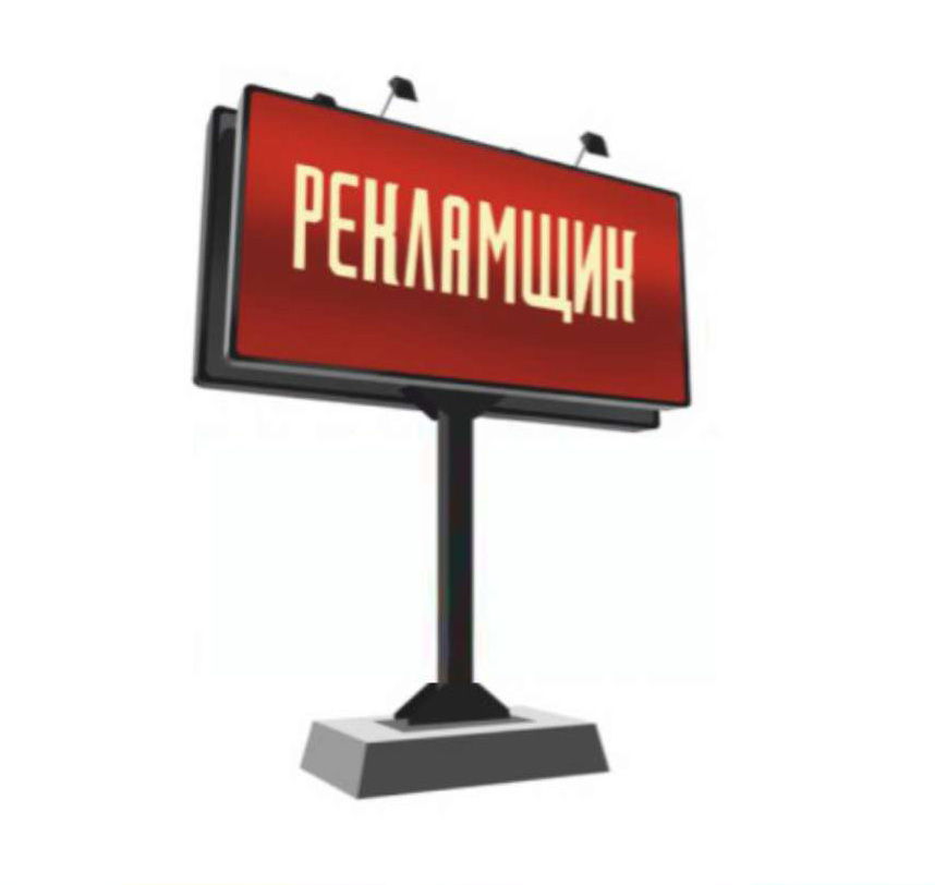 Рекламный партнер Фестиваля