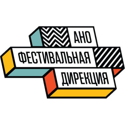 АНО «Фестивальная дирекция»
