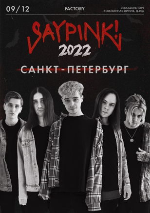 SAYPINK! - 09 ДЕК. | САНКТ ПЕТЕРБУРГ | FACTORY 3