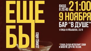 Спектакль "Еще бы"