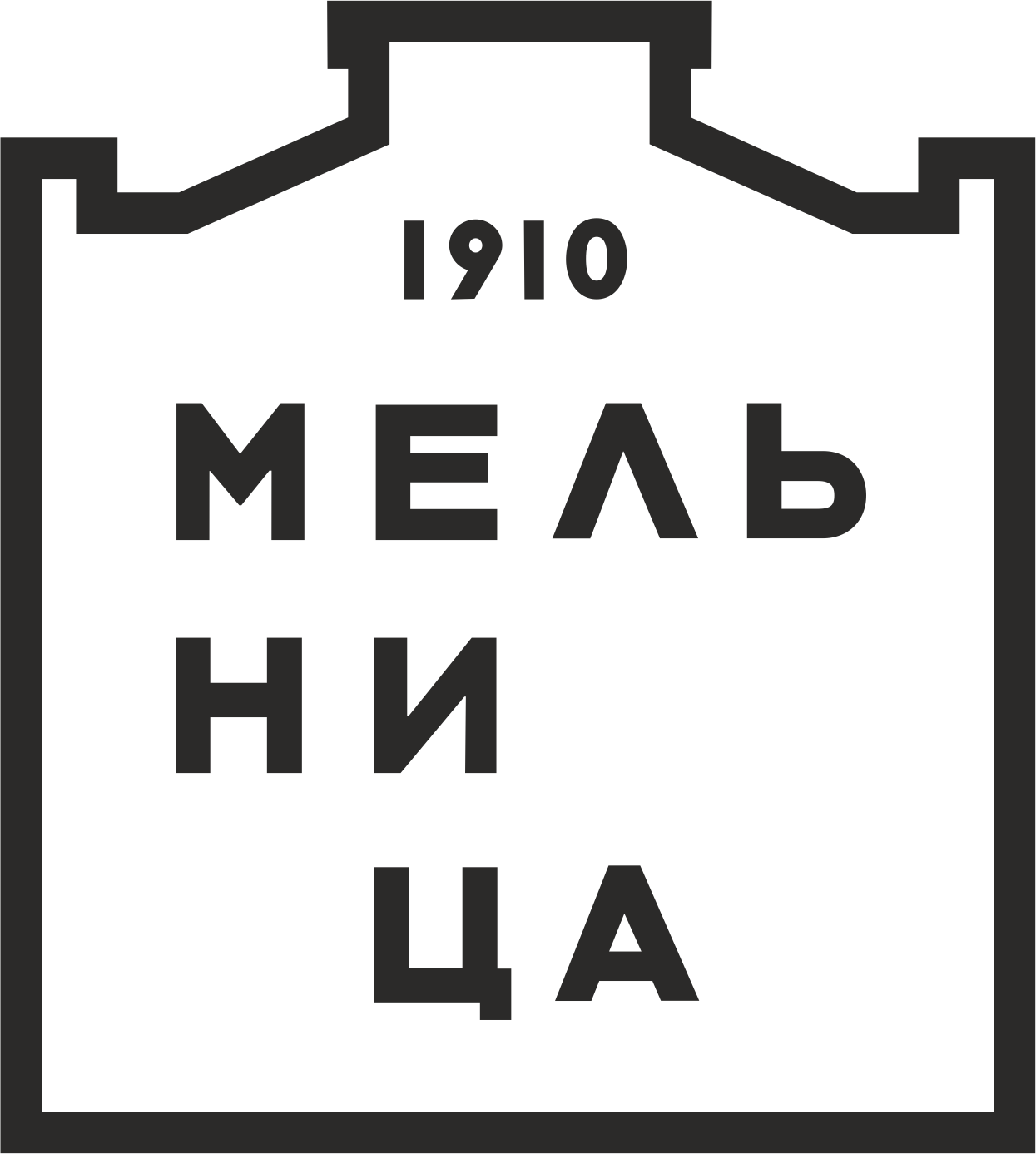 МЕЛЬНИЦА