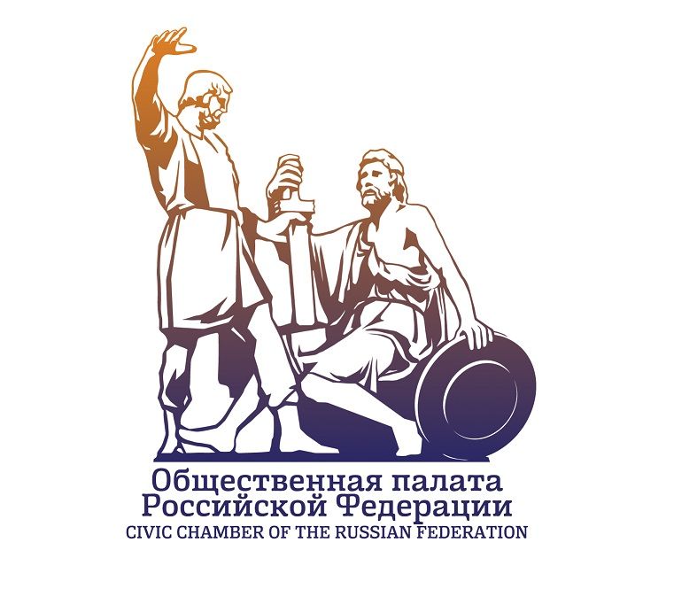 Общественная палата Российской Федерации