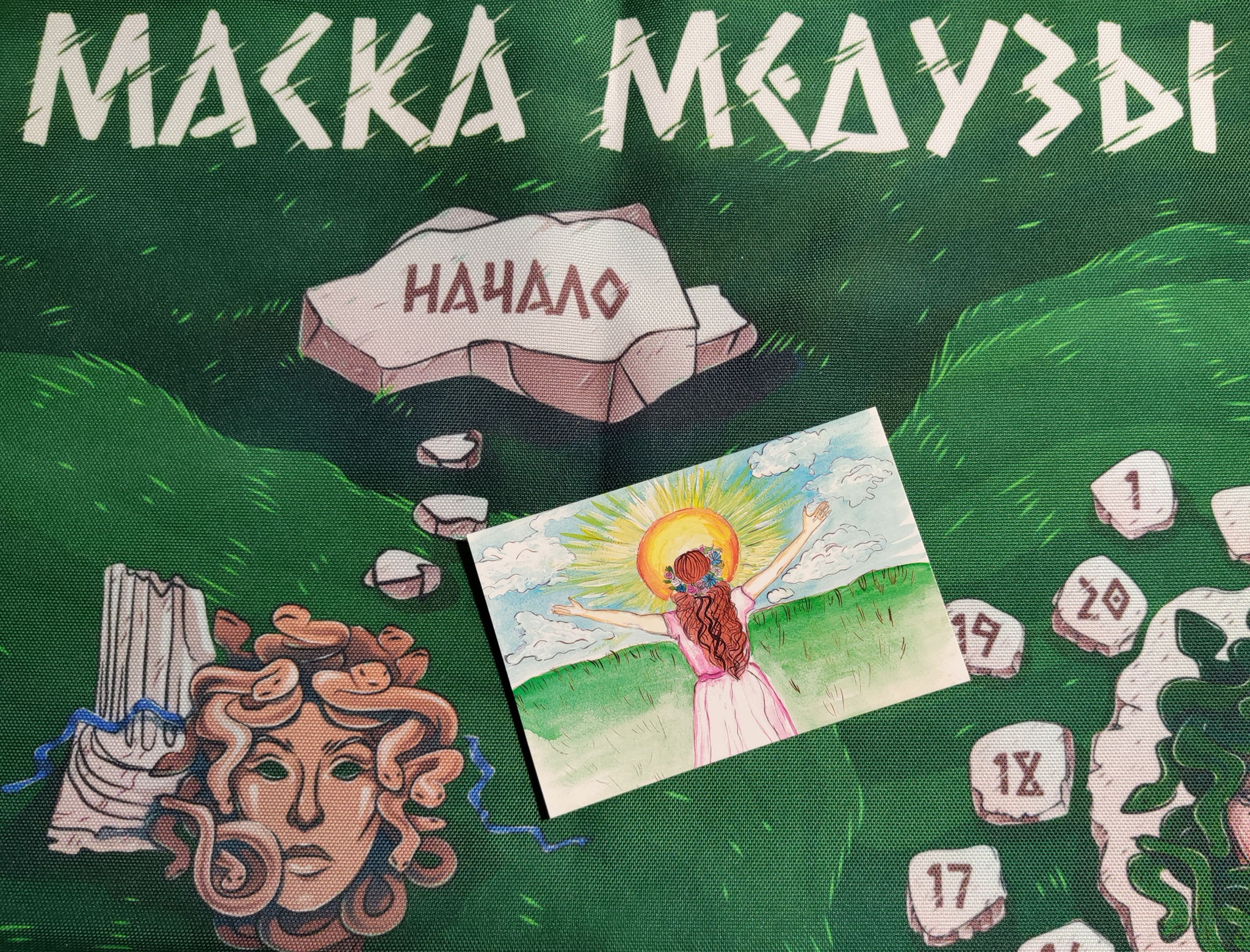 Авторская психологическая игра для женщин "Маска Медузы"