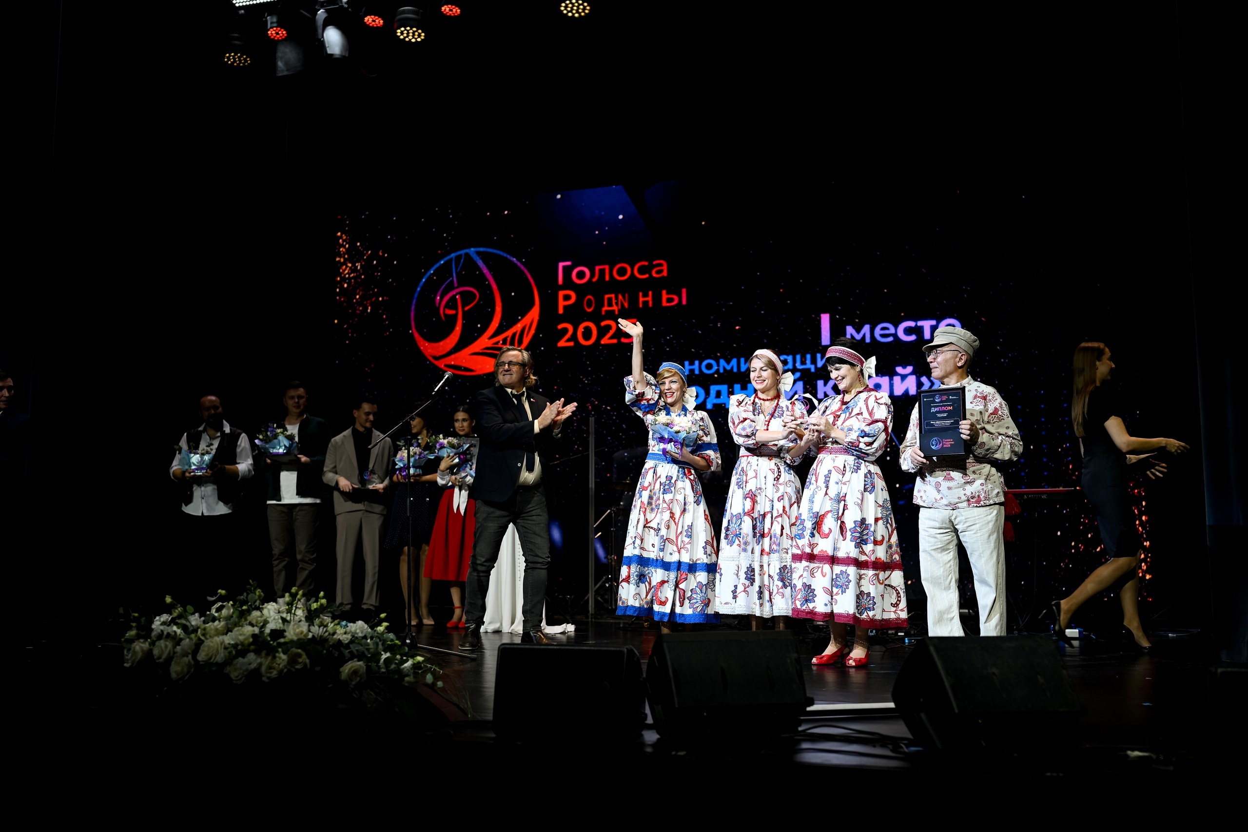 Гала-концерт музыкального конкурса "Голоса Родины" — 2026. Большой финал!