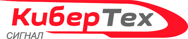 КиберТех-Сигнал