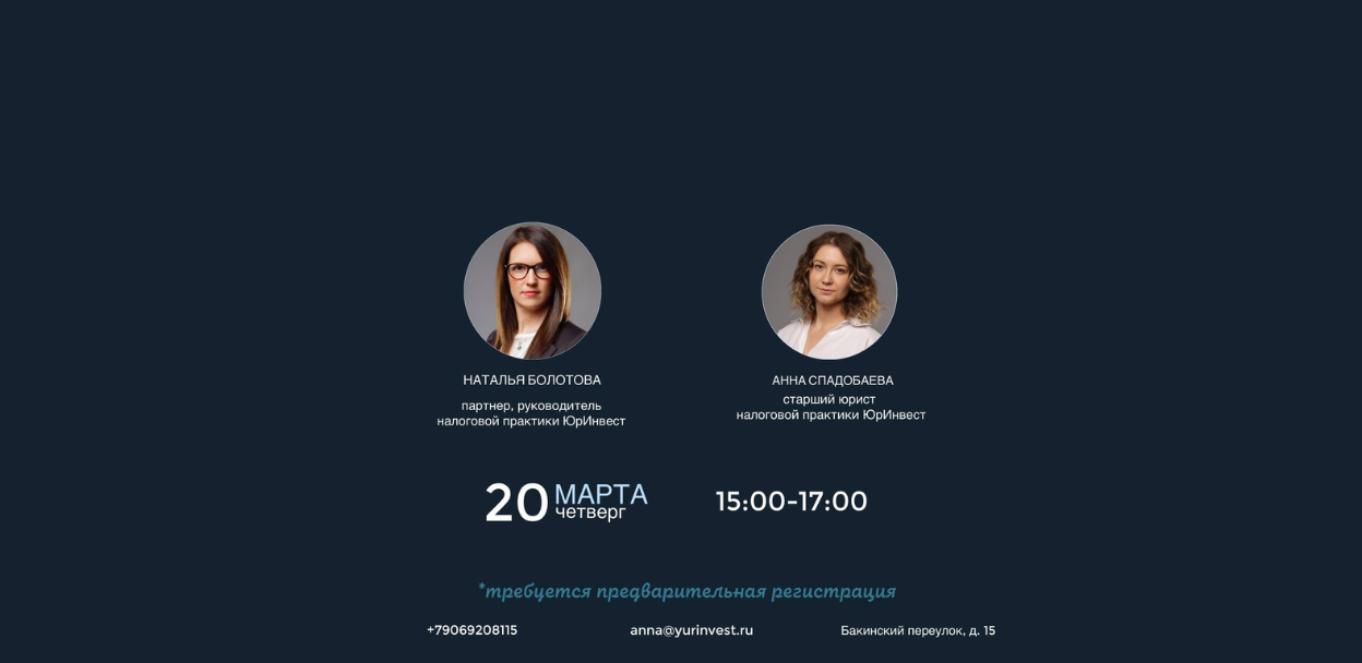 Топ-3 налоговых риска сферы общественного питания