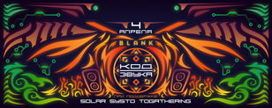 Код Звука 04.04.2025 | Blank
