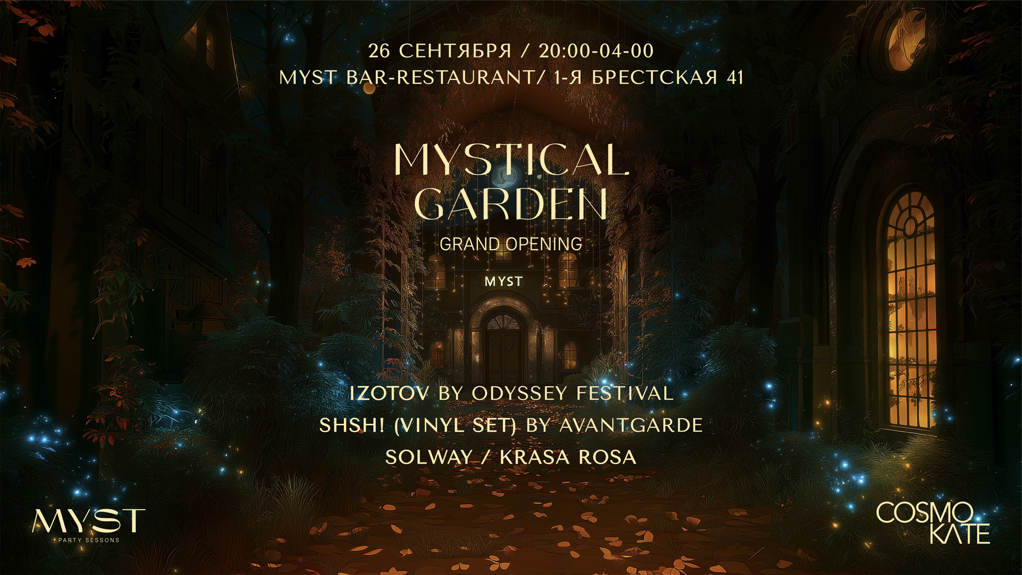 MYSTICAL GARDEN GRAND OPENING