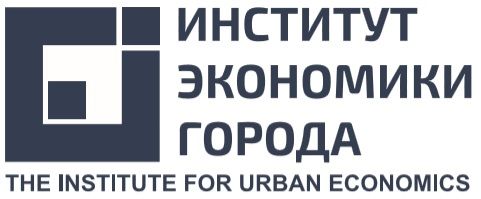 Институт экономики города