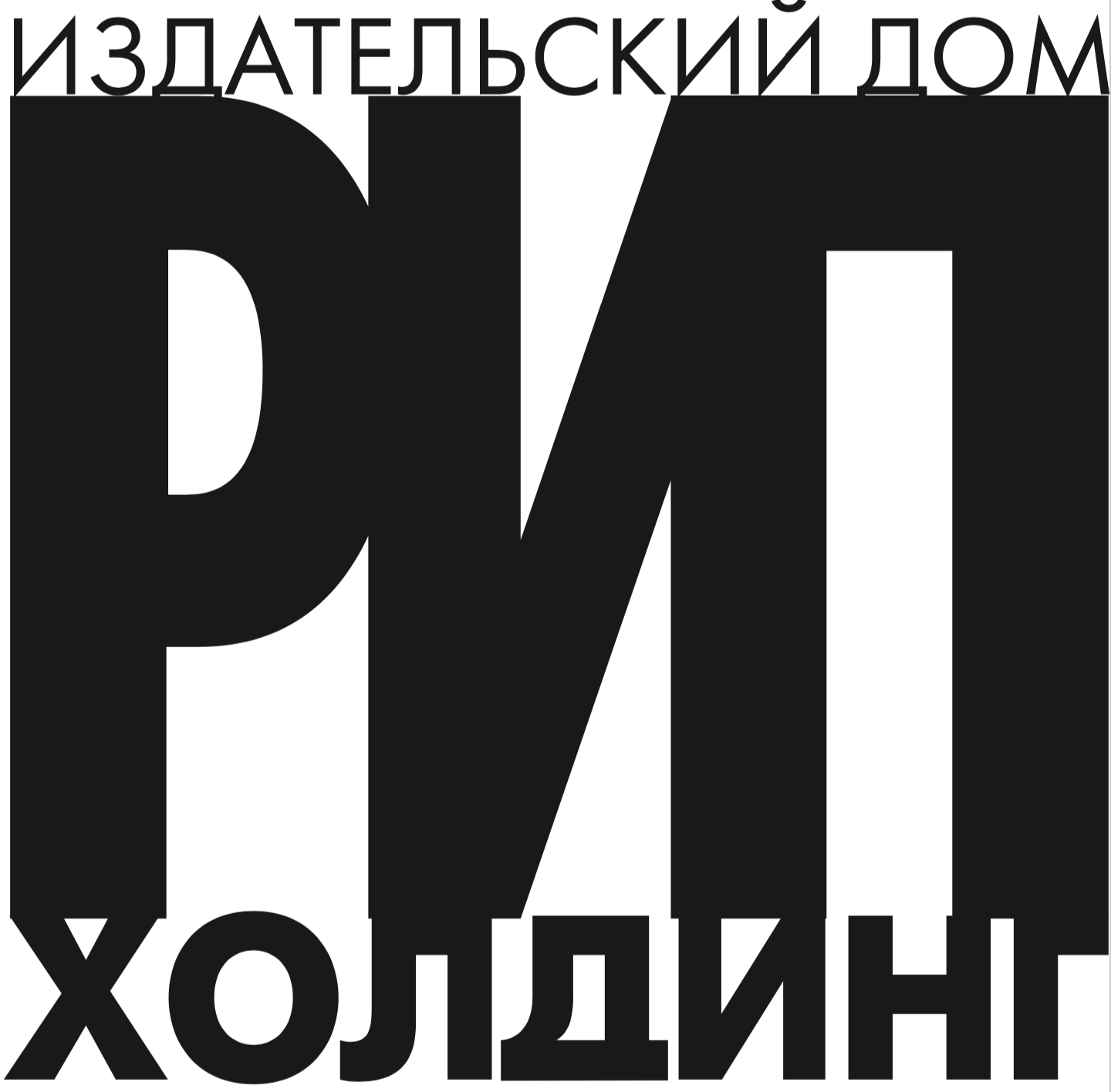 Издательский дом РИП-холдинг