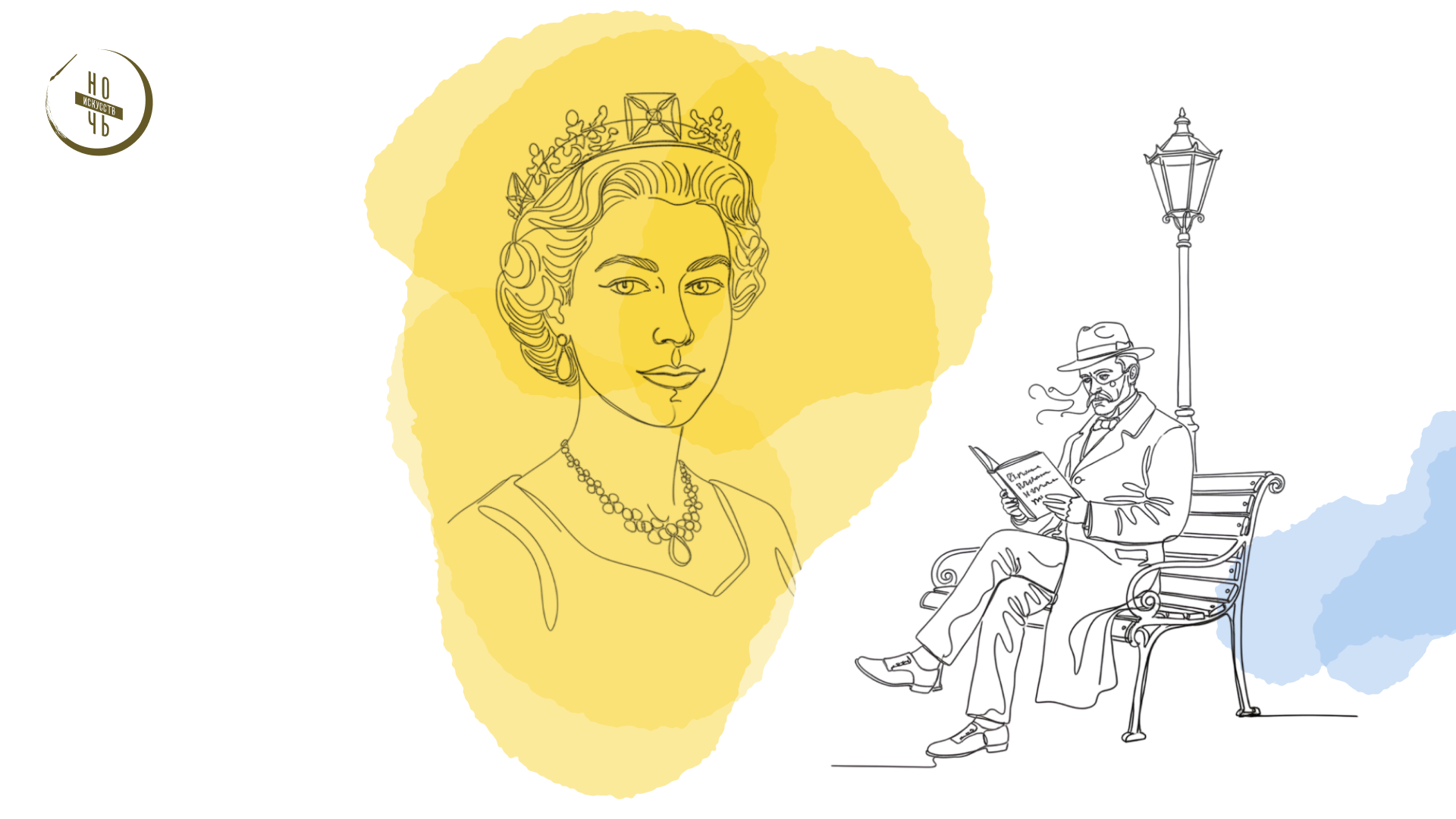 Лекция "Винтажная бижутерия — красота с историей. Путь от подделки до драгоценности"