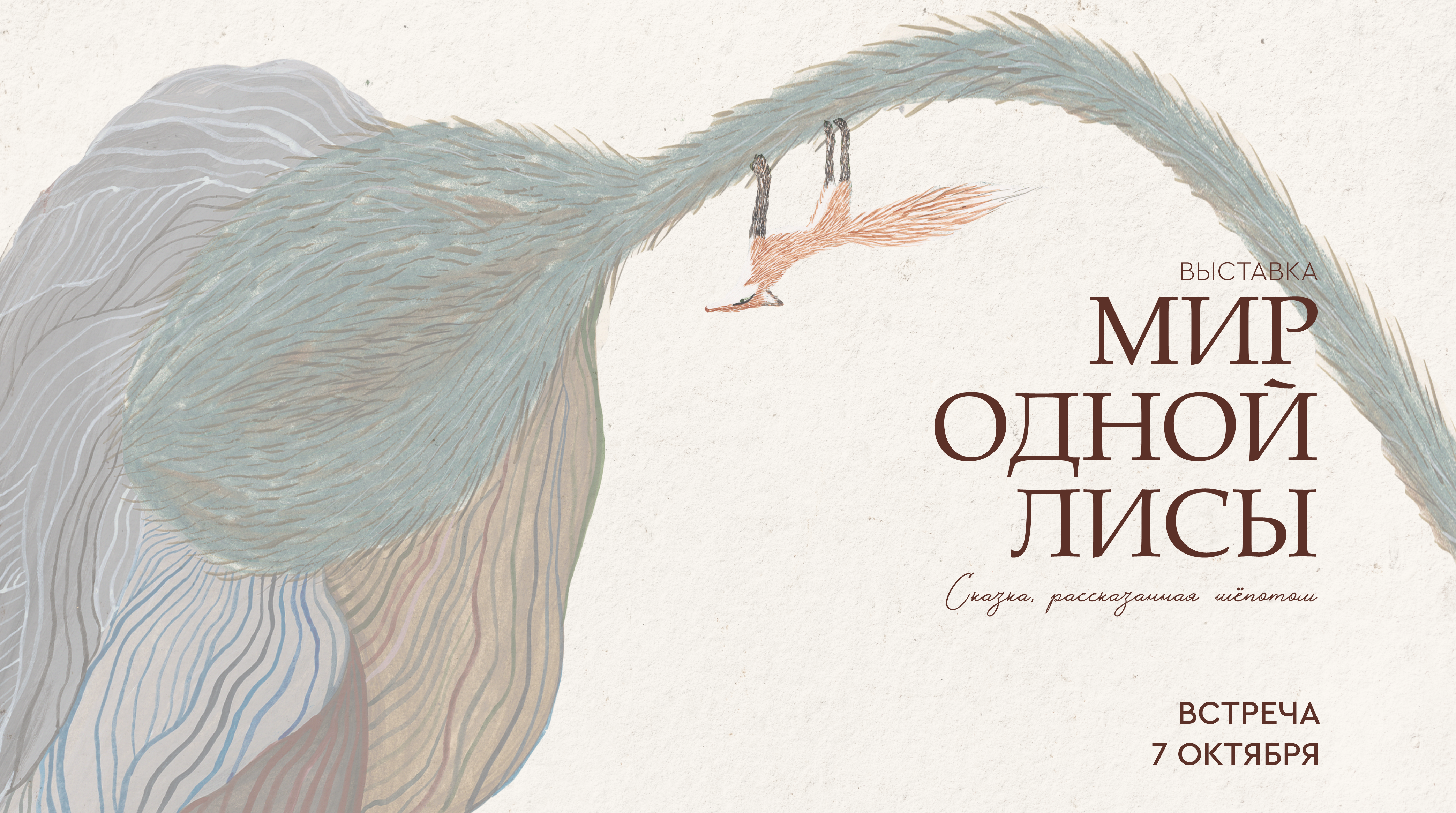 Встреча «Что делает книгу татарской? Язык, автор, тема или читатель?»