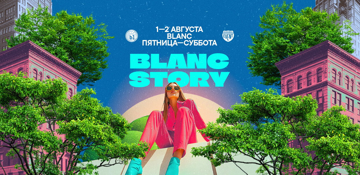 BLANC STORY