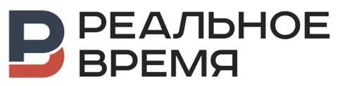 Реальное время