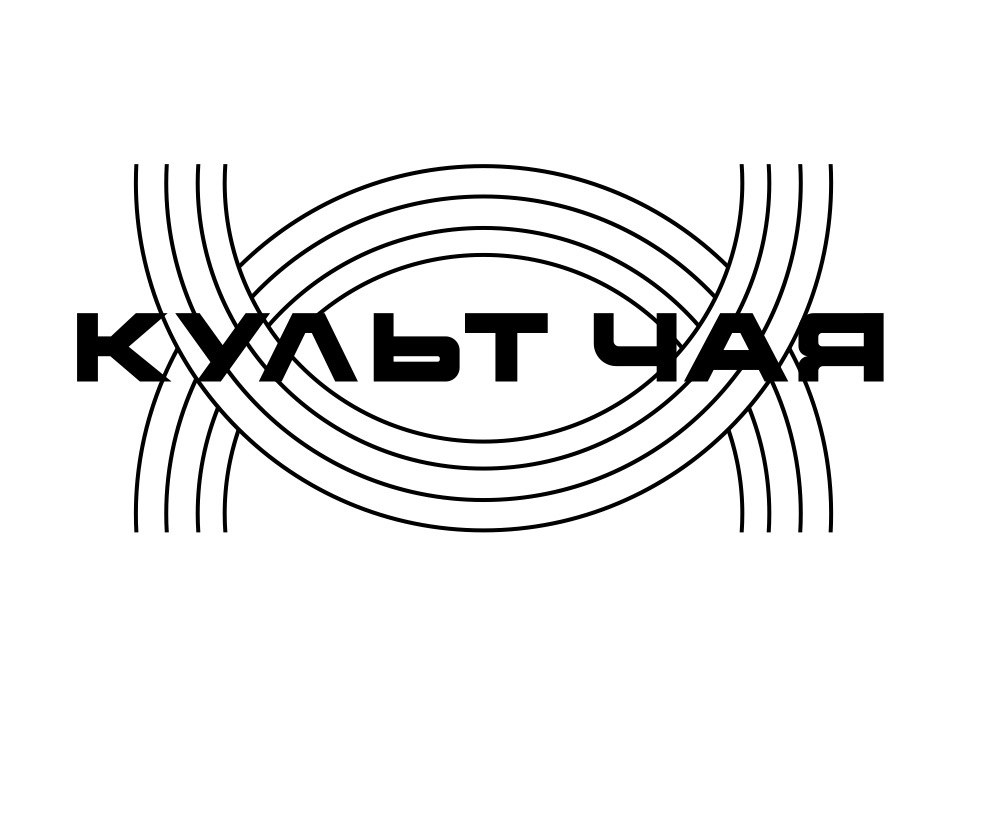 Культ Чая