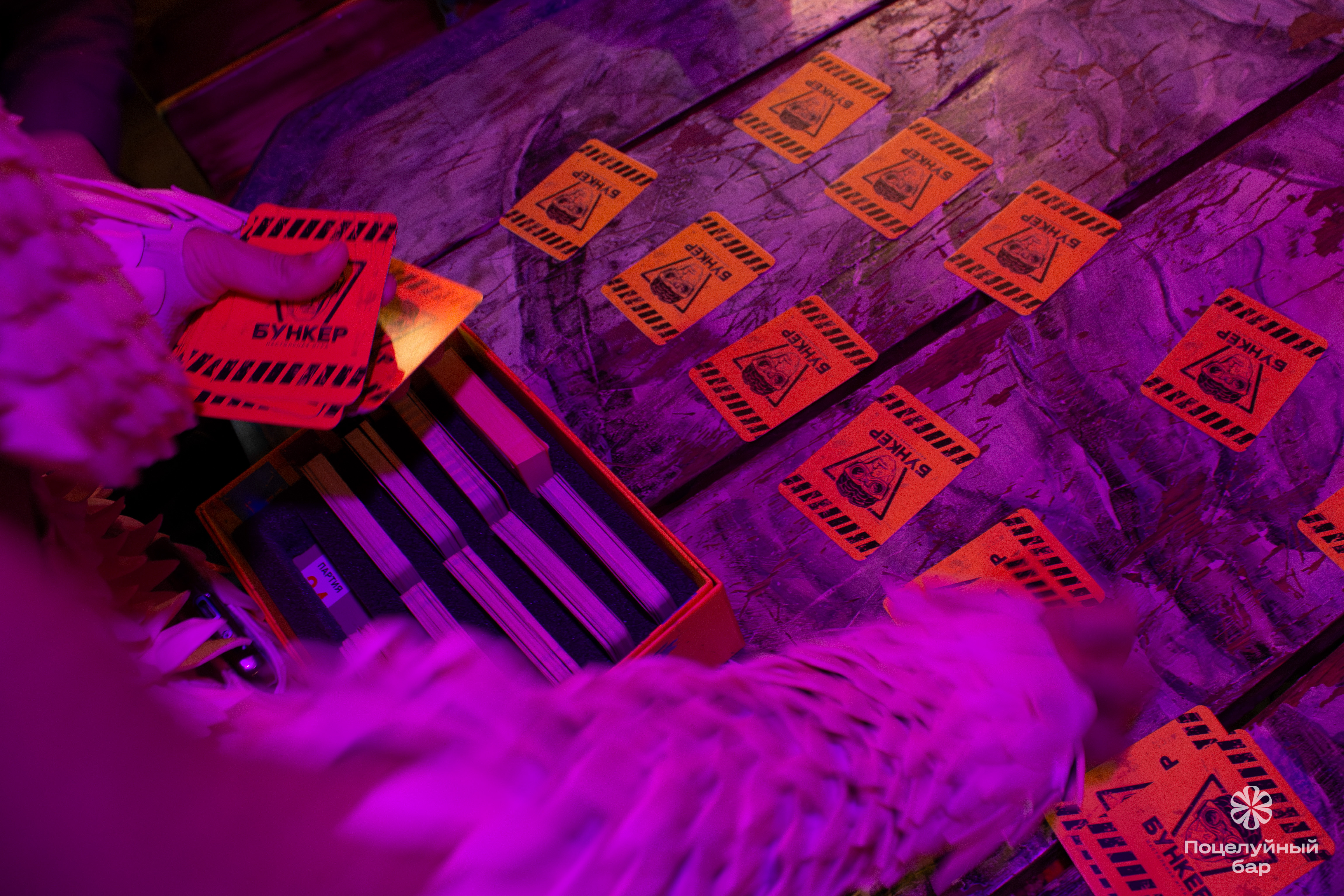 Пб.настолки 03.05.26