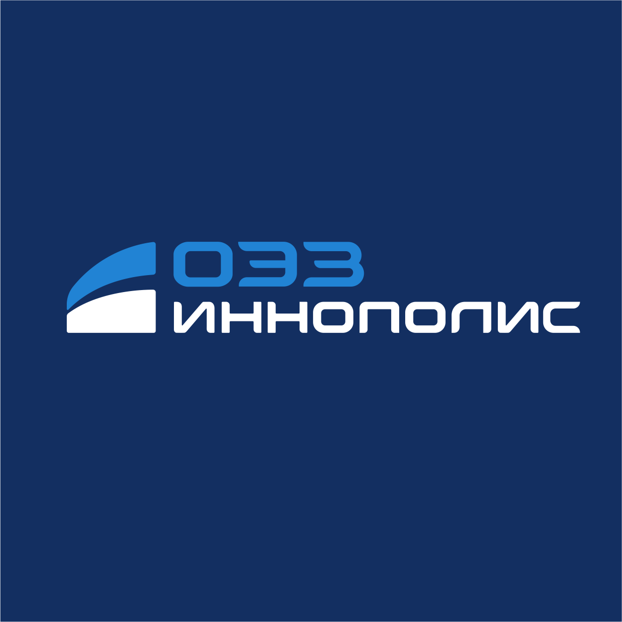 ОЭЗ Иннополис
