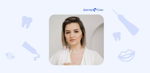 Урок гигиены полости рта Копия