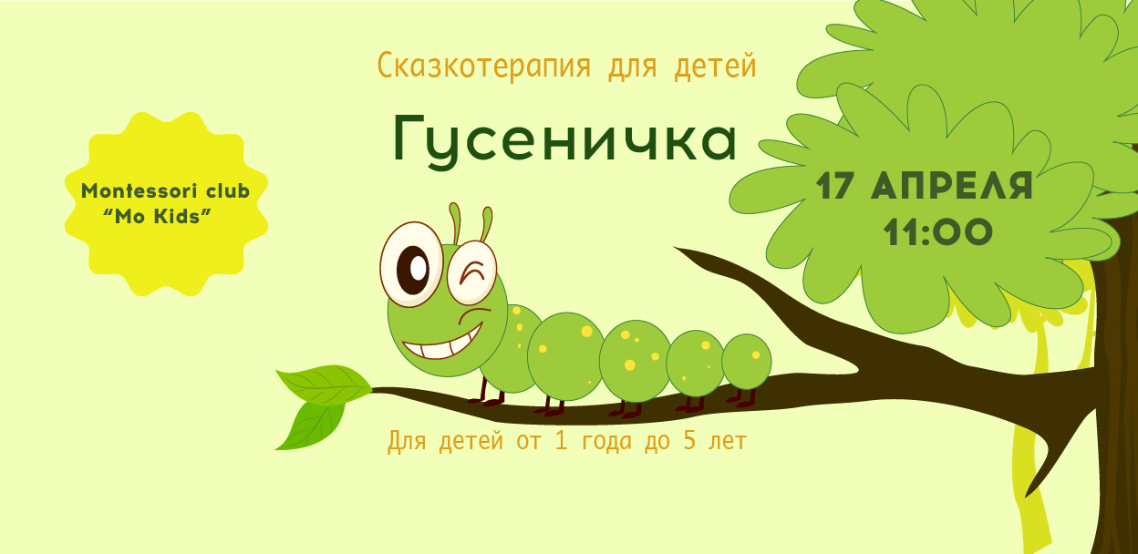 Песок рисунок. Рисование песком. Сыпучая сказка. Сыпучая сказка. Рисование песком для детей.