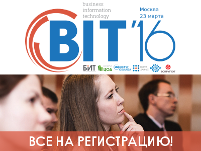 Bit 2016