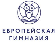 Европейская гимназия