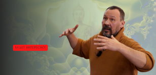 Лекция «Десять заповедей (индийский вариант)»  
