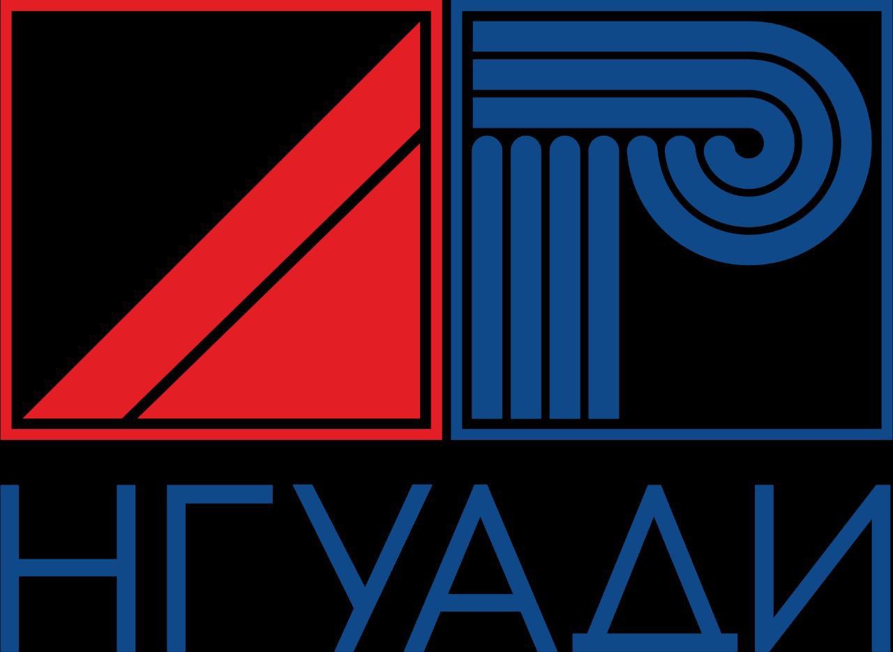 Новосибирский государственный университет архитектуры, дизайна и искусств имени А.Д. Крячкова (НГУАДИ)