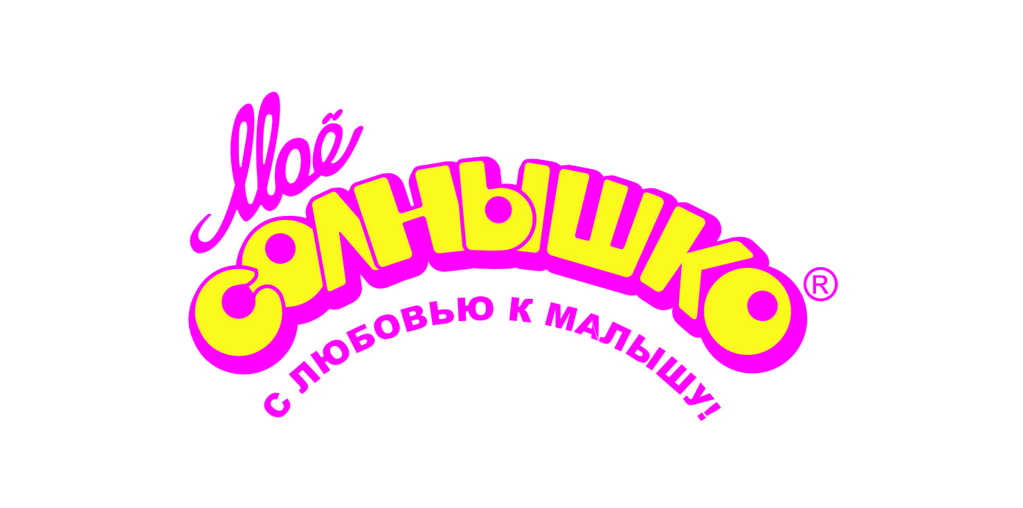 Косметика «Мое Солнышко» 