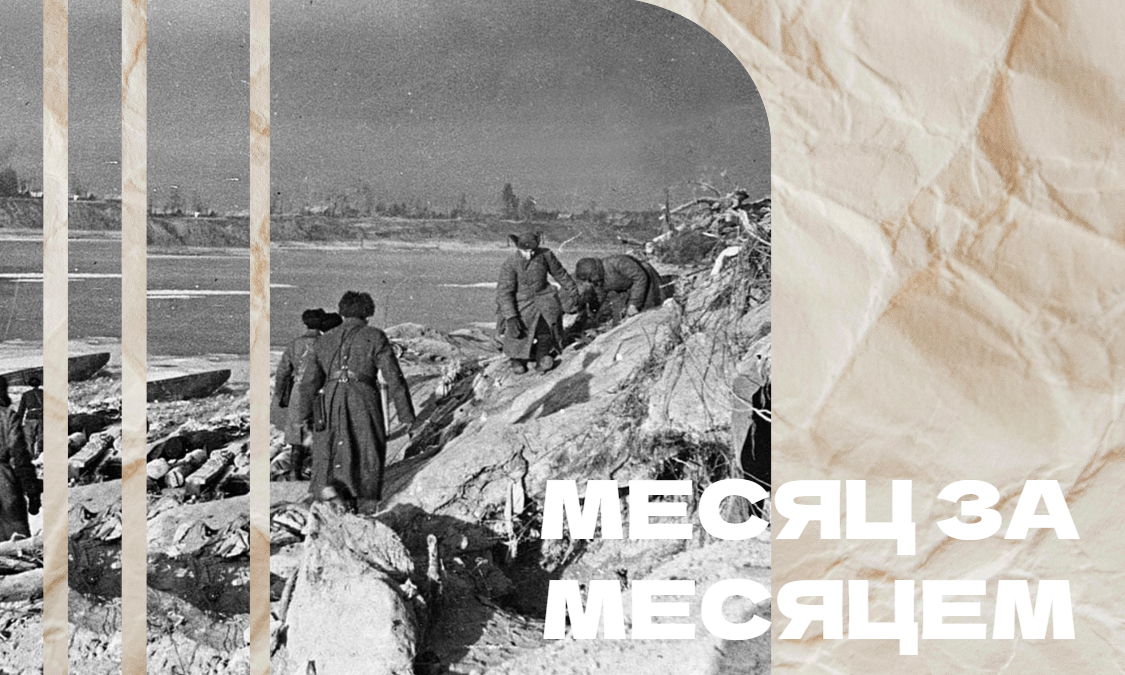 "Борьба месяц за месяцем". Краеведческая прогулка