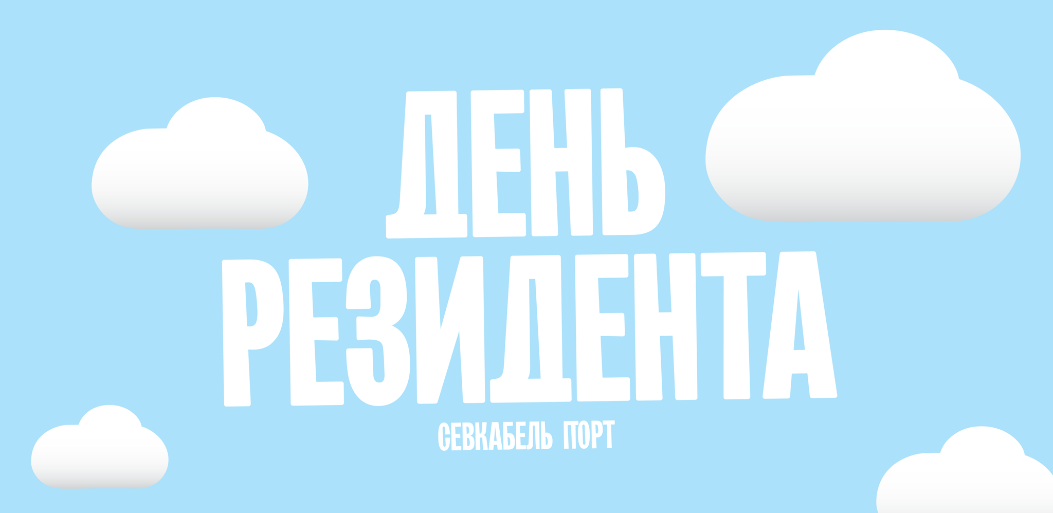 Игра в пейнтбол в DELTA