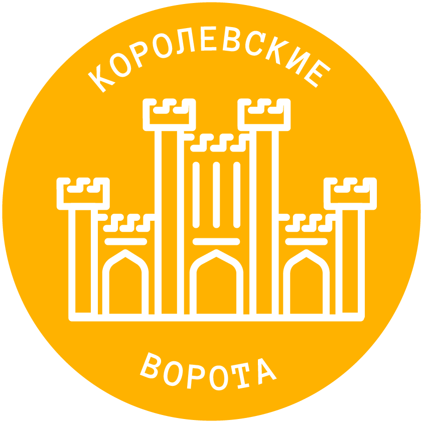 Музей Королевские ворота