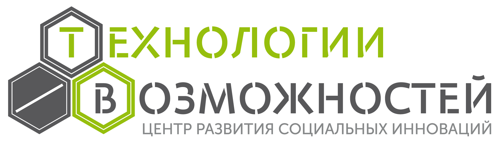 АНО Центр развития социальных инноваций "Технологии Возможностей"