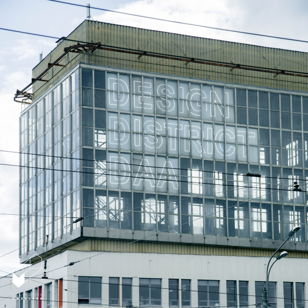 Лекция "От ЦКБ Машиностроения до Design District DAA" 